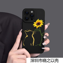 è�����տ�����iPhoneƻ��11/12/13/14Pro/15/16ProMax�轺�ֻ���