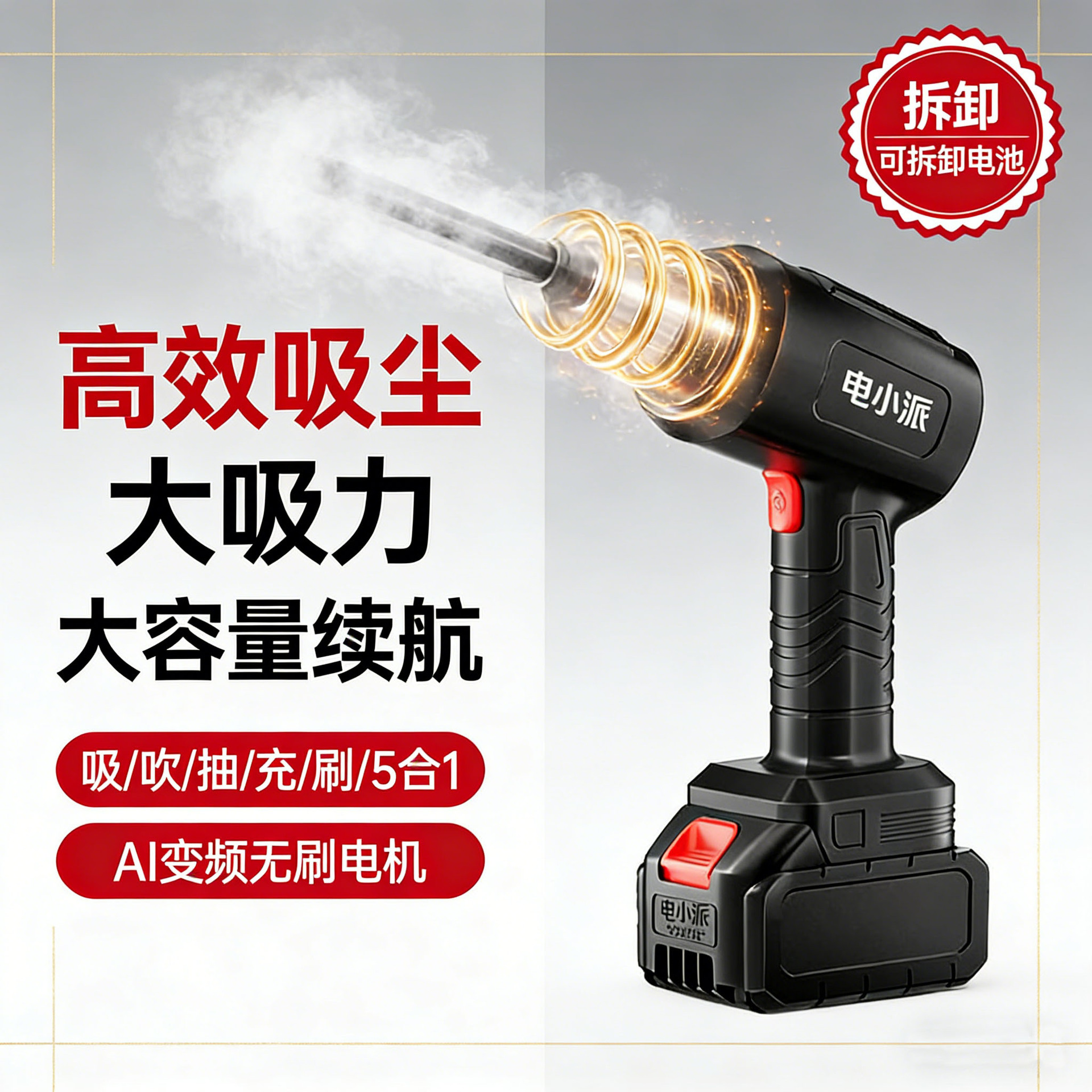 车载吸尘器无线充电汽车家用车内小型手持式专用大功率超强力吸力