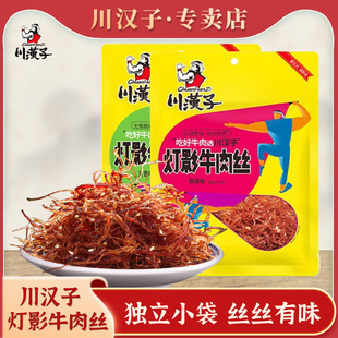 ��Ӱţ��z�Ĵ��_���خa��������ζ120gţ��z80g��ʳС��