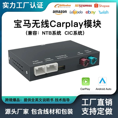 7 Series X1 X3 X4 X5 X6 F25 – Simsiz CarPlay və Android Auto