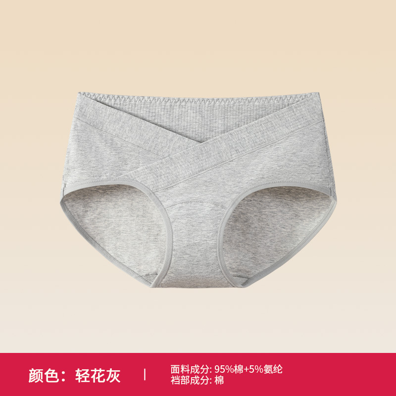 Ropa interior de maternidad, algodón transpirable, entrepierna de algodón, estilo fino de verano, ropa interior de soporte de cintura baja sin costuras para el embarazo temprano, medio y tardío