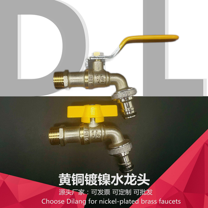 Brass Faucet with Nickel Plating, 4-Point Silver Color, for Washing Machine, Outdoor Garden Use