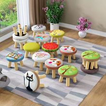 新款创意蘑菇凳家用实木椅子时尚防滑换鞋矮凳成人沙发凳子批发