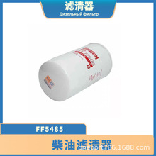 FF5485  6issbe ȼ͞V