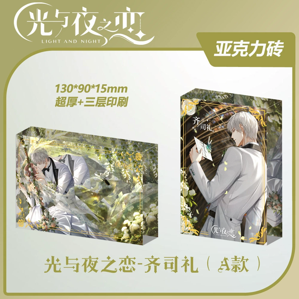 Аcrylic photo frame ornaments wholesale My Little Pony Tomb Raiders Love and Deep Space Li Shen card thickened ornaments
