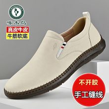 ��ľ�B��ʿƤЬ��Ƥ2025�����¿����e͸��ţ���һ�_���{܇����Ь