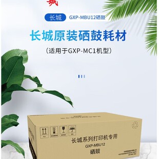 GWI �L�ǣ�GreatWall��GXP-MBU12 ԭ�b���� �ļܲ����ۣ��m��GXP-