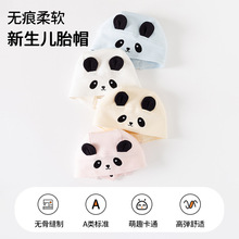 新款婴儿帽子春秋薄款ins韩国可爱熊猫护耳帽宝宝套头帽现货批发