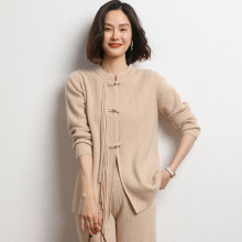 2024秋冬新款女装山羊绒宽松立领开衫中国风抽条盘扣针织衫上衣