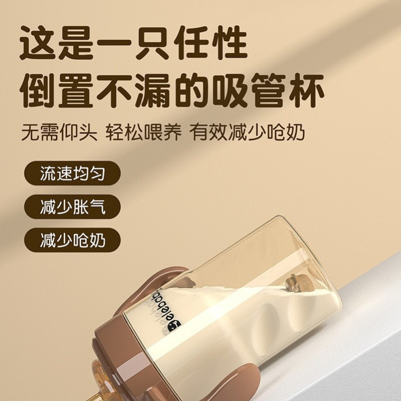 Big Baby Straw Bottle 1-2 Years Old 3 Years Old and Above 6 Months Pp Baby Duckbill Cup Anti-Flatulence Drinking Milk Drinking Cup