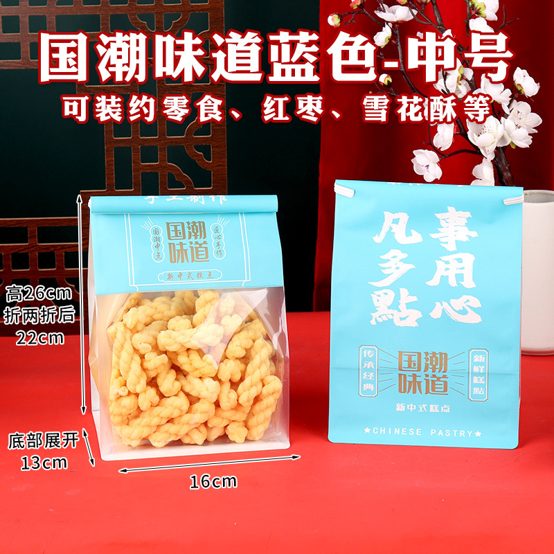 [고재구매 사이즈] 미디엄 블루 내셔널 트렌드 테이스트 - 50개입