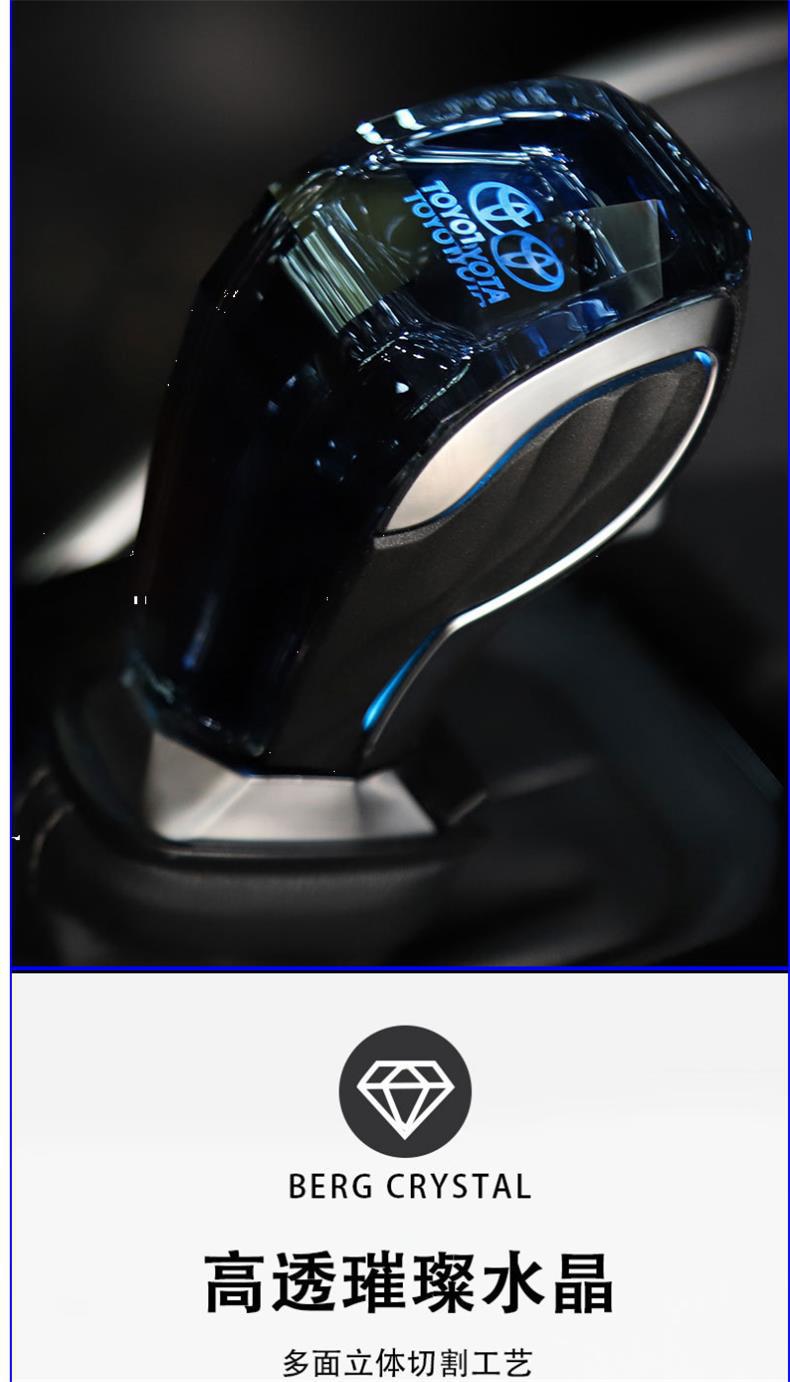Suitable for Toyota Highlander, Sienna, Rav4, Crown, Land Cruiser, and Avalon Gear Shift Knob Modification
