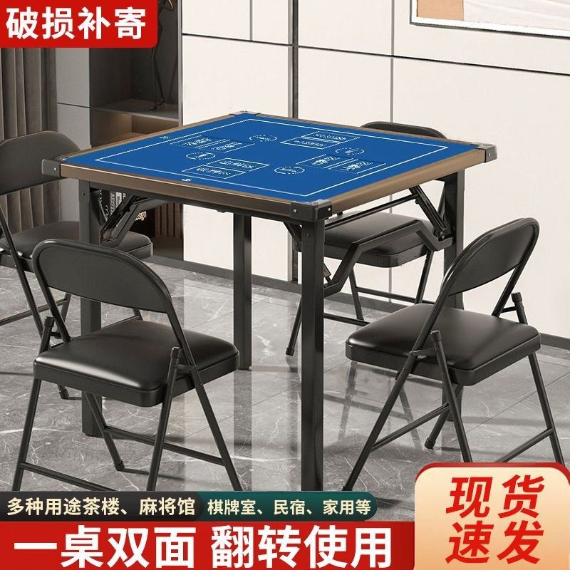 Mesa de ajedrez y tarjetas, mesa de mahjong sin piernas, marco de mesa plegable multifuncional, mesa de comedor de doble cara, mesa pequeña cuadrada