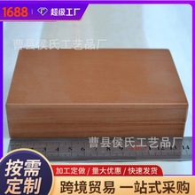 木制U盘实木包装礼盒创意复古纪念奖牌木盒木质多功能收纳木盒