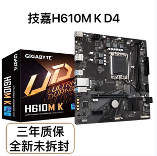 Gigabyte H610M K Ddr4 Is Suitable for 12/13 Generation Cpu Lga1700 Computer Motherboard