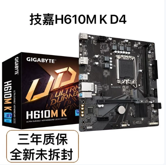 Материнская плата GIGABYTE H610M K DDR4 подходит для процессоров 12/13 поколения с разъемом LGA1700.