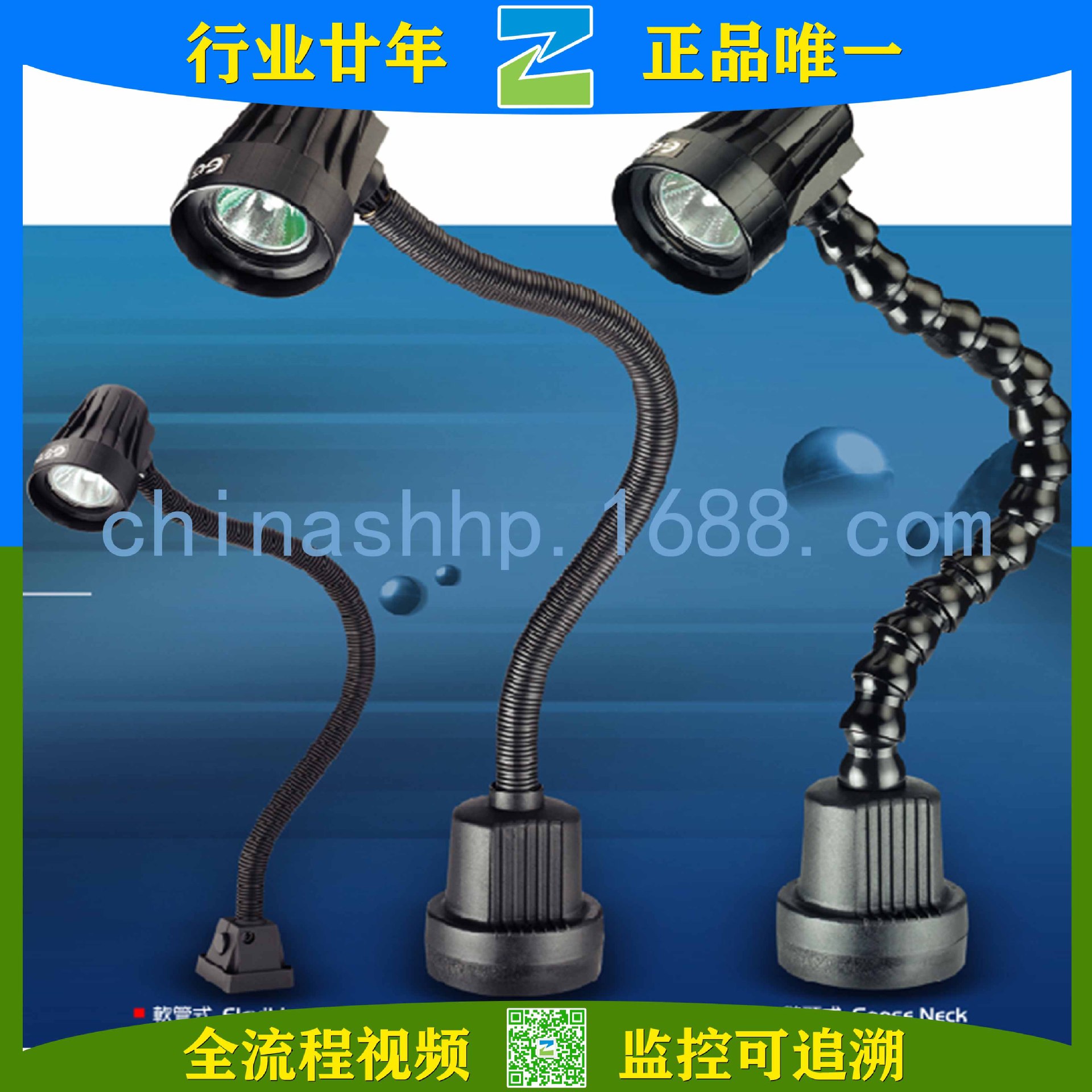 《议价》巨簦-工作灯G-L60,G-S60,G-601,G-602,G-603