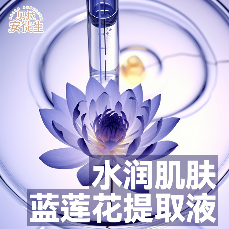 贝拉安徒生蓝莲花湿纸巾婴幼儿大包专用婴儿湿巾纸手口屁1包3包|undefined