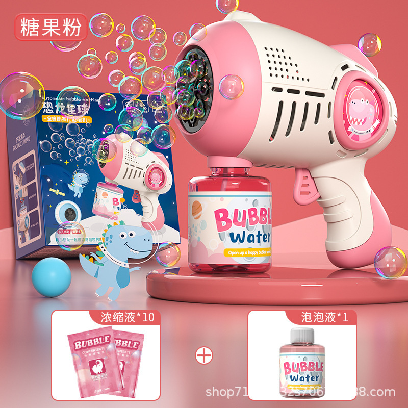 핑크버블머신 + 농축액 10팩