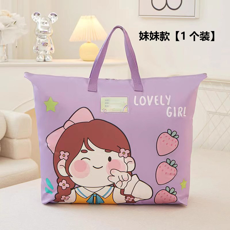 Sac de rangement pour couette Strawberry Gril [1 paquet] imperméable et résistant à l'humidité