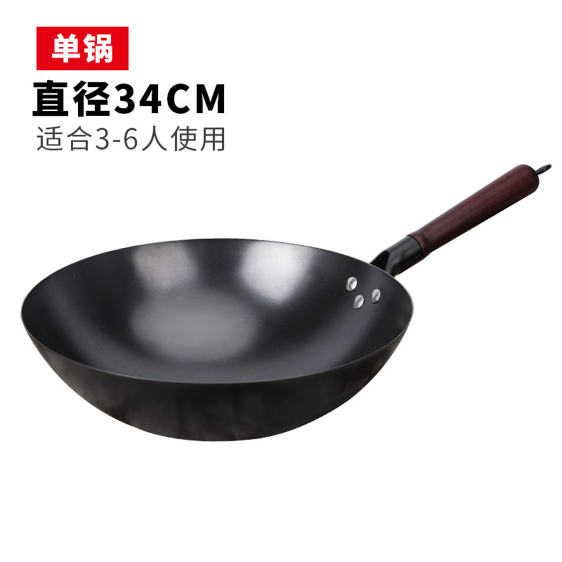 家庭用炒め鍋 手打ち舌先昔ながらの無塗装丸底物理ノンスティック中華鍋|undefined