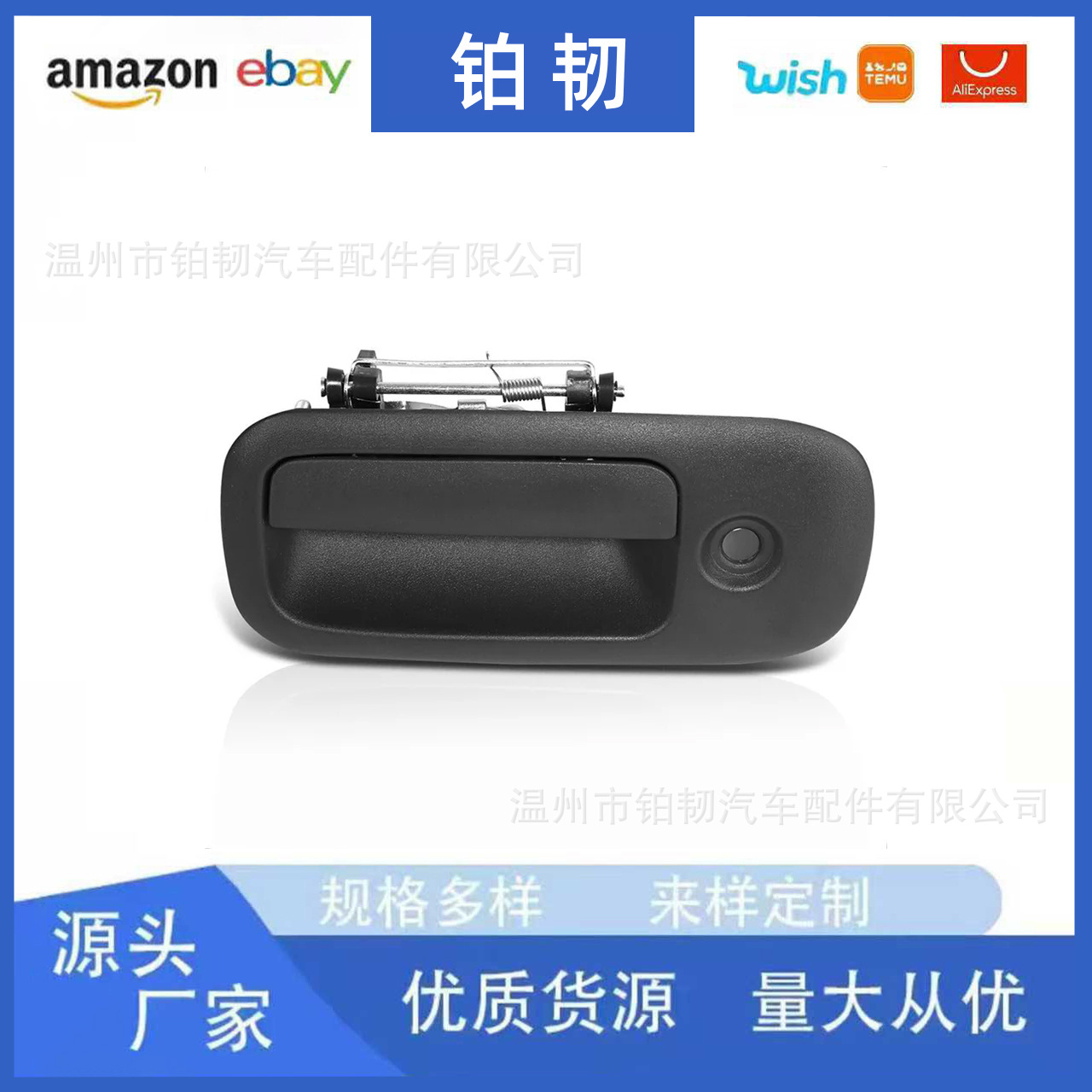 15167641 25942271 Suitable for Chevrolet Car Door Handle Exterior Door Handle
