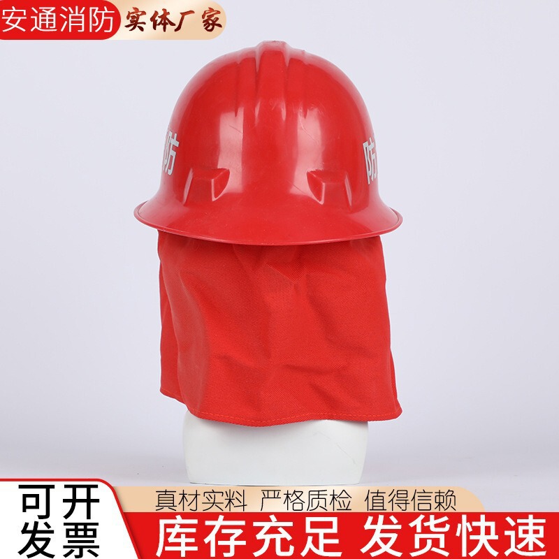 97 森林ヘルメット供給救助安全ヘルメット森林救助保護ヘルメット 97 消防ヘルメット|undefined