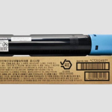 Fuji Xerox CT20249 C2263 C2265 C2060 C3060C2560 Cartucho de tóner de tinta