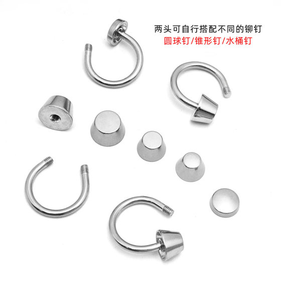 Personalized Horseshoe Ring Double-head Detachable Seam-free C- shaped Screw Button Clothing Shoes Hat Round/Pointed/Bucket U-shaped Buckle