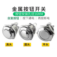 16MM���ٰ��o�_�P�ԏ�λ�����Դ�c���_�P������܇���ȸ��b�ݽz�_