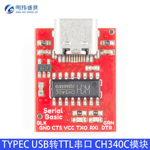 CH340C ģ�K������USB�DTTL���� TYPEC ��Ƭ�C���dˢ�C���о�ˢ�C
