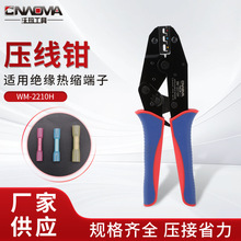 WM-2210H����ͽӾ����Ӊ����Q�๦�܉����Q���ٽӾ��䉺�Q�����Q
