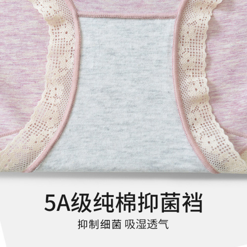 60-count Xinjiang long-staple cotton mid-waist lace underwear for women pure cotton crotch antibacterial breathable women's cotton briefs wholesale
