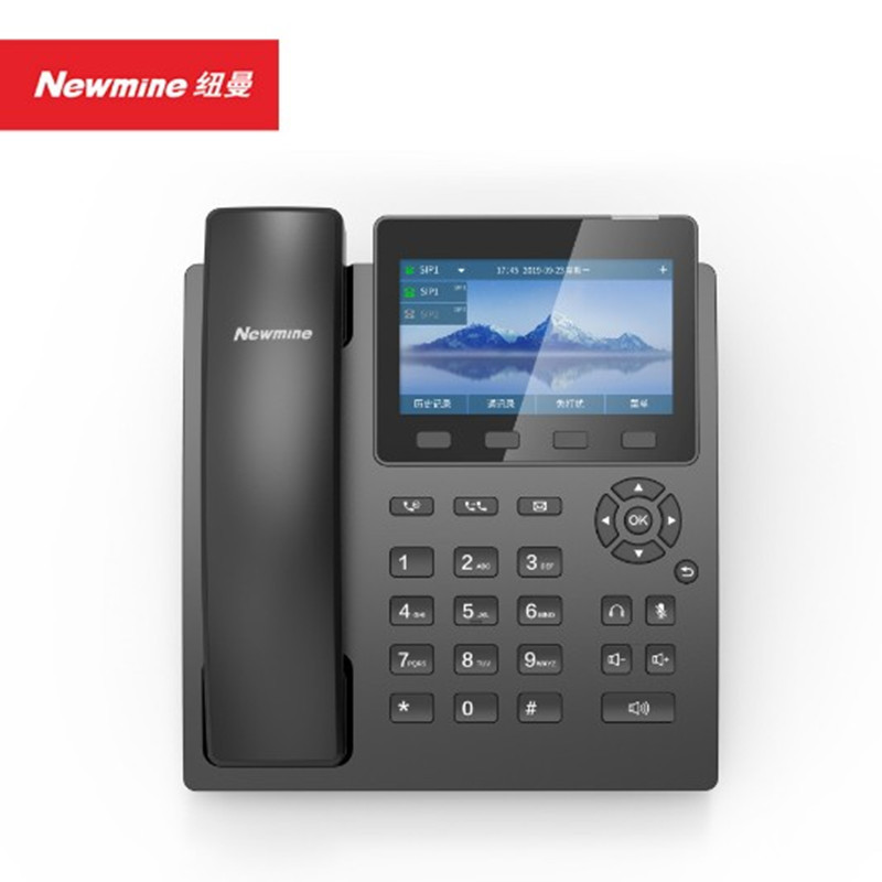 Newman D5588 IP Dual-Mode Recording Telephone - Automatic Recording Network IP Phone with Android 4.3-inch Color Screen Landline
