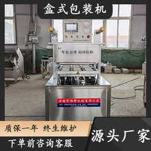 �����r��ʽ���r���b����O���p��λ��ʽ��հ��b�C��˾���˰��b�C