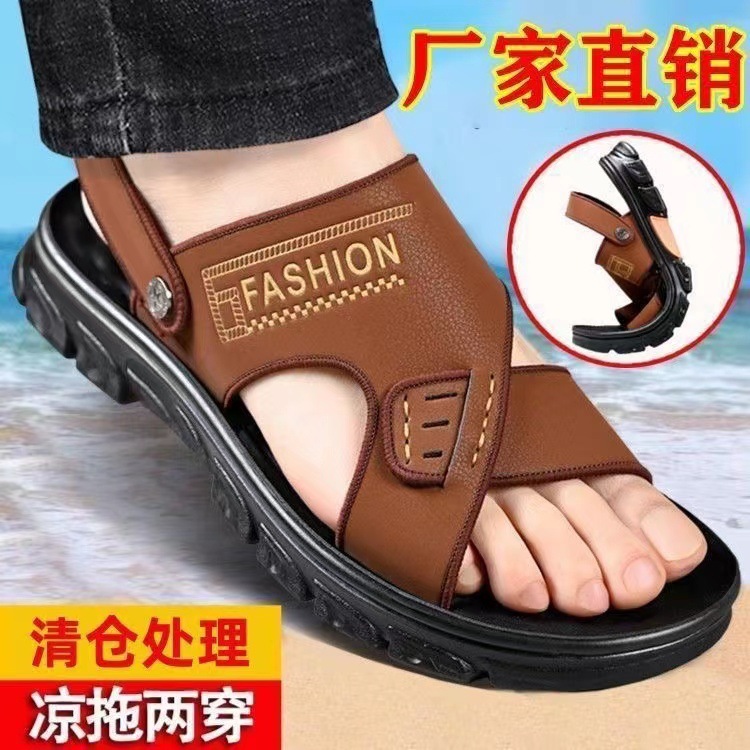 [high quality] men's sandals soft-soled non-slip breathable outer wear thick-soled casual wear-resistant beach shoes sandals men