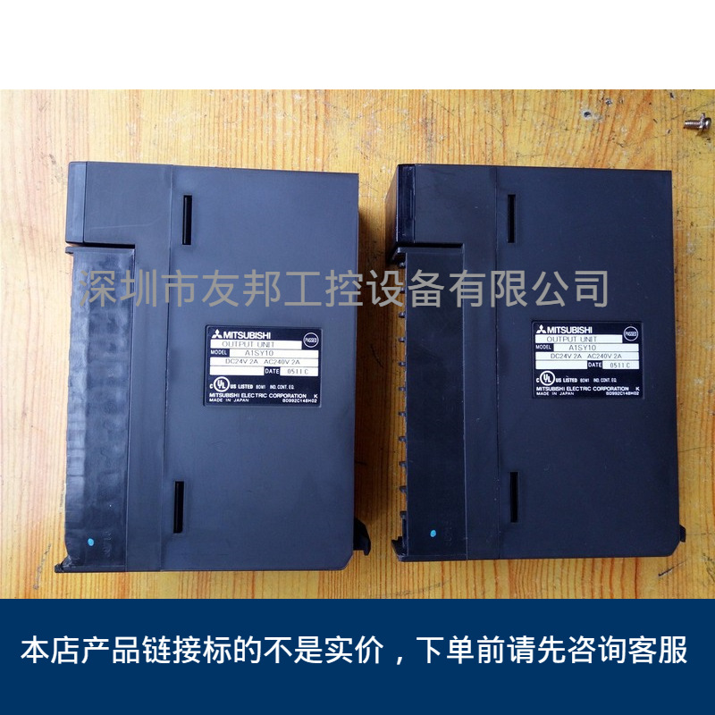 拆机PLC模块A1SY10  非实价议价