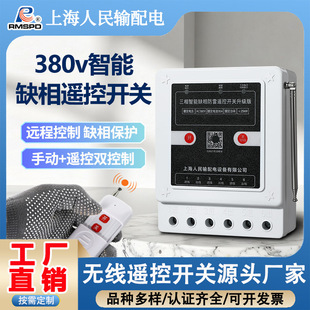 �Ϻ����������b����380V����늙C��ˮ�Ý���380ˮ���b�������h