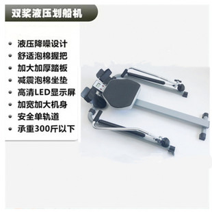 Simulated Sculls Rowing Machine Hydraulic Rowing Machine New Multi-Functional Sports Fitness Equipment for Home Indoor
