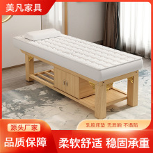 ����Ժ���w���ô���ľ���t���Ƕ���;һ�wʽ��Ħ��spa�����B����
