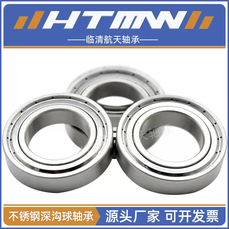 440材质深沟球轴承6200/6201/6202/6203/6204/6205不锈钢轴承