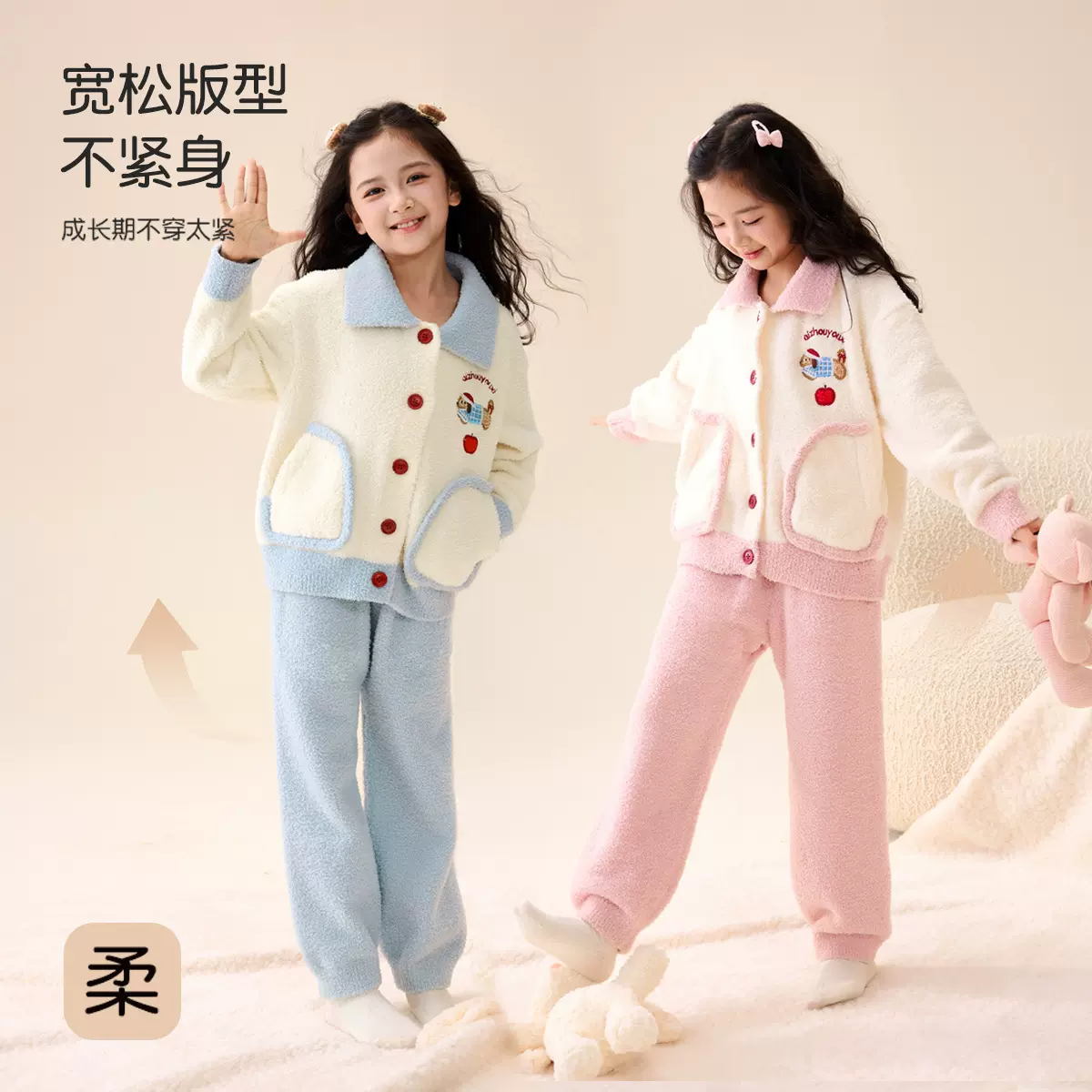 可爱卡通小狗连帽家居服套装女冬季2025女童加厚保暖睡衣睡裤童装