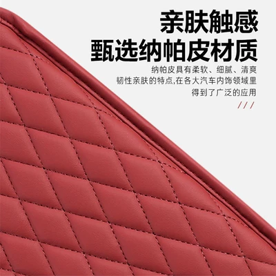 Type, Nappa Leather Car Armrest: Armrest box pad