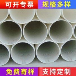 PP管;隔膜阀;PP塑料板