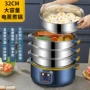 家用大容量三层多功能蒸包