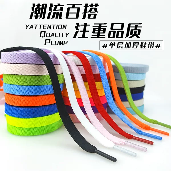 Manufacturer in stock fit AF1AJ1DUNK original solid color multi-color flat shoelace sneaker casual shoes with rope