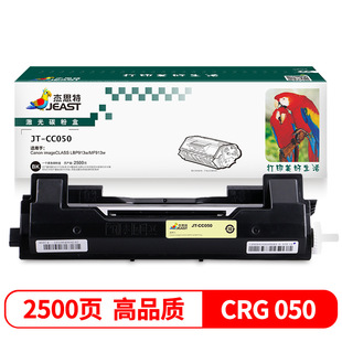 ��˼��JT-CC050 2500� �m��Canon imageCLASS LBP913w MF913 ��