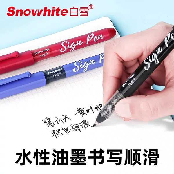 Baixue 1.0mm Straight Liquid Signature Pen High Density Fiber Pen Tip Water-Based Gel Pen Office Business Quick-Drying Pen