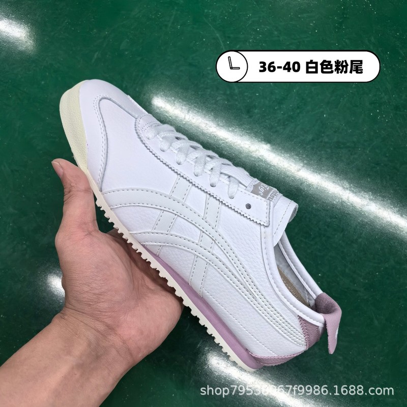 莆田鞋皮面一脚蹬新色鬼冢老虎系鞋带休闲软底平底轻便阿甘懒人鞋|undefined