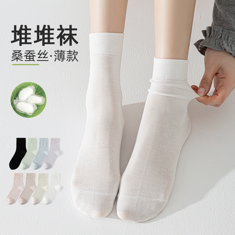 Women's Summer Thin Silk Socks, Breathable and Antibacterial, Odor-Resistant, Seamless, White Mid-Calf Socks for Spring and Summer